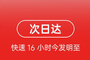 西双版纳航空邮寄航空货运 航空货运